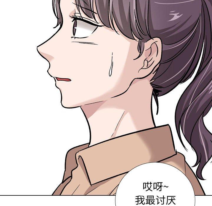 第 20 话 - 第139.jpg页