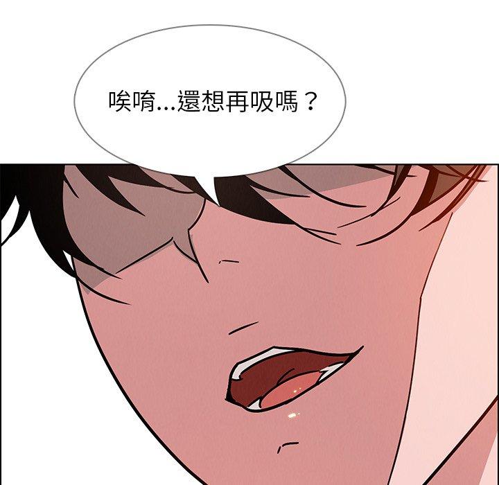 第8話 - 第101.jpg页