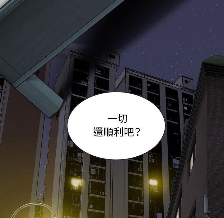 第27话 - 第20.jpg页