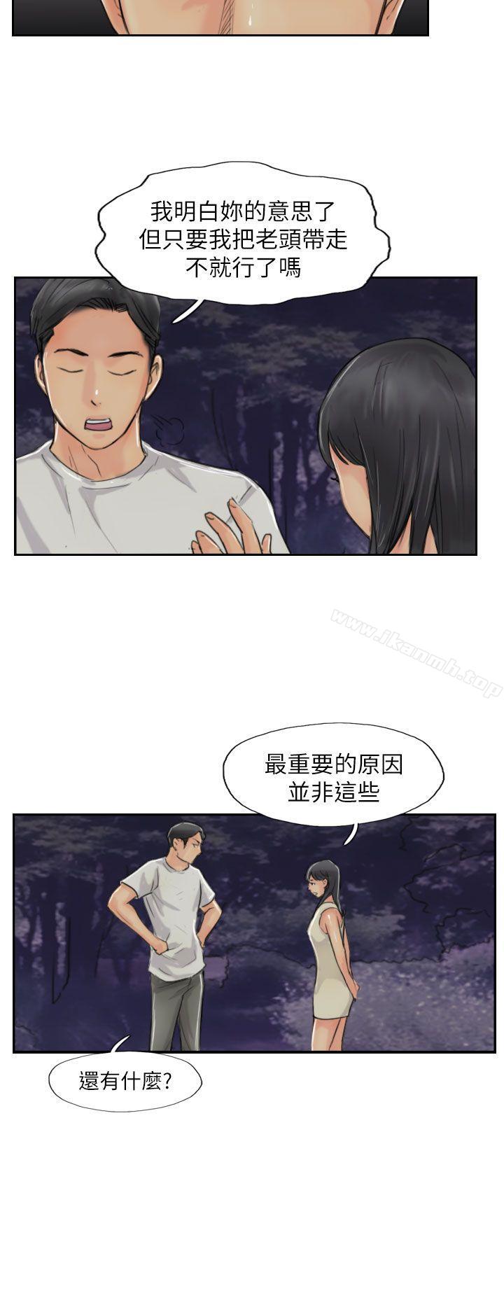 第55话 - 第24.jpg页