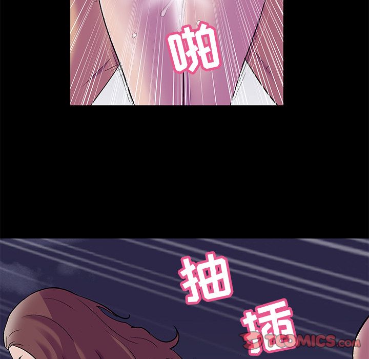 第79话 - 第62.jpg页