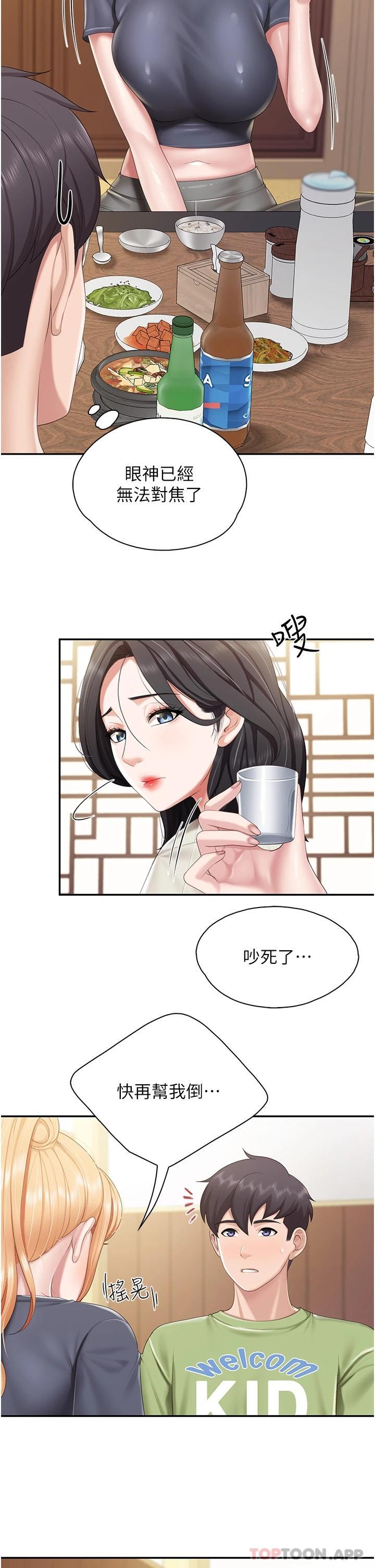 第54话-让姊姊看到我们打炮 - 第26.jpg页