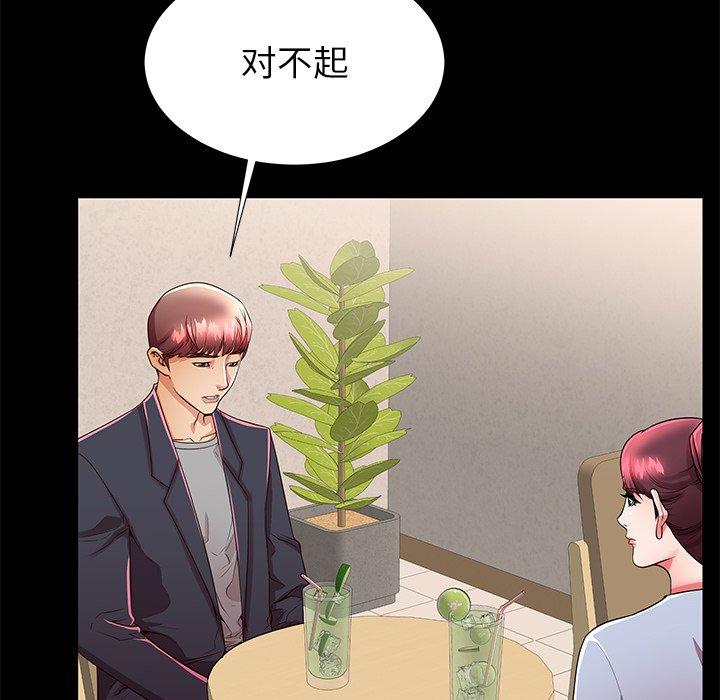 第49话 - 第13.jpg页