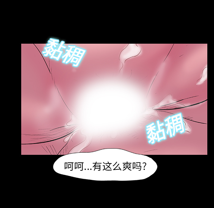 第12话 - 第47.jpg页