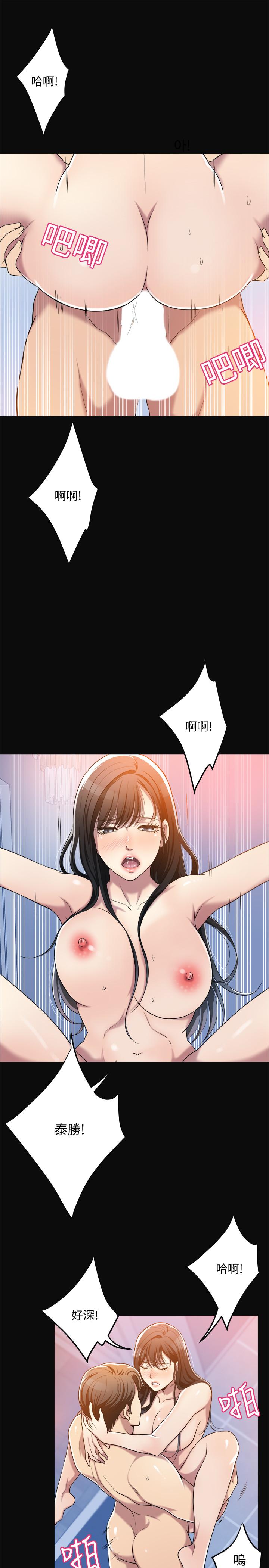 第13話-在老公面前被別人抽插 - 第29.jpg页