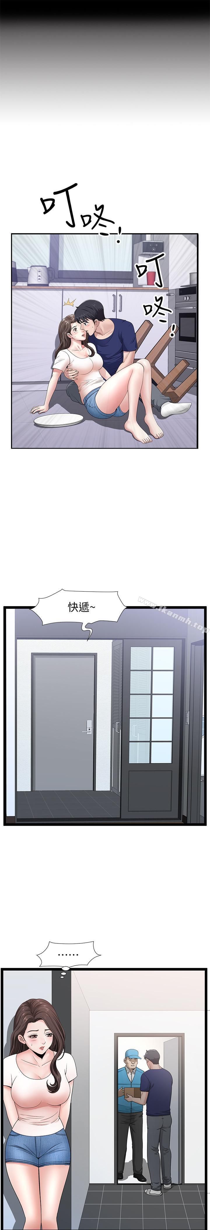 第4話-在老公背後偷來暗往 - 第15.jpg页