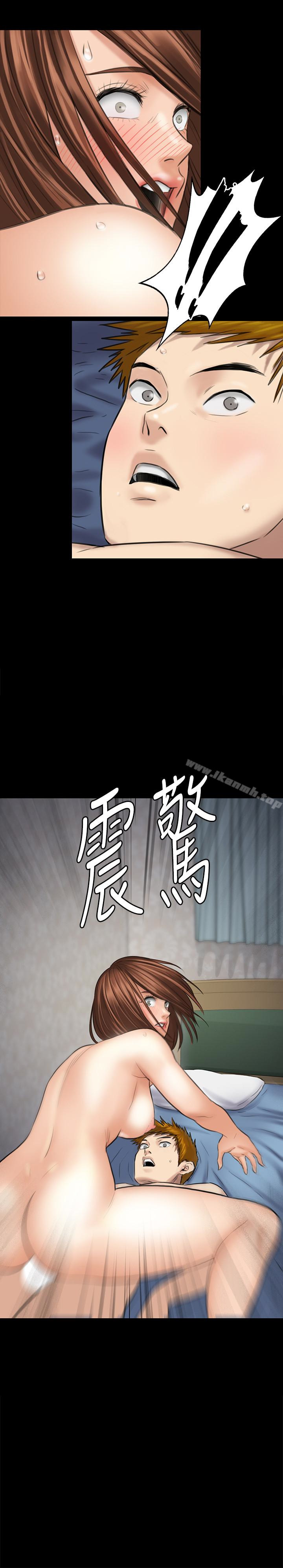 第111話-我也要跟俊彪做! - 第2.jpg页
