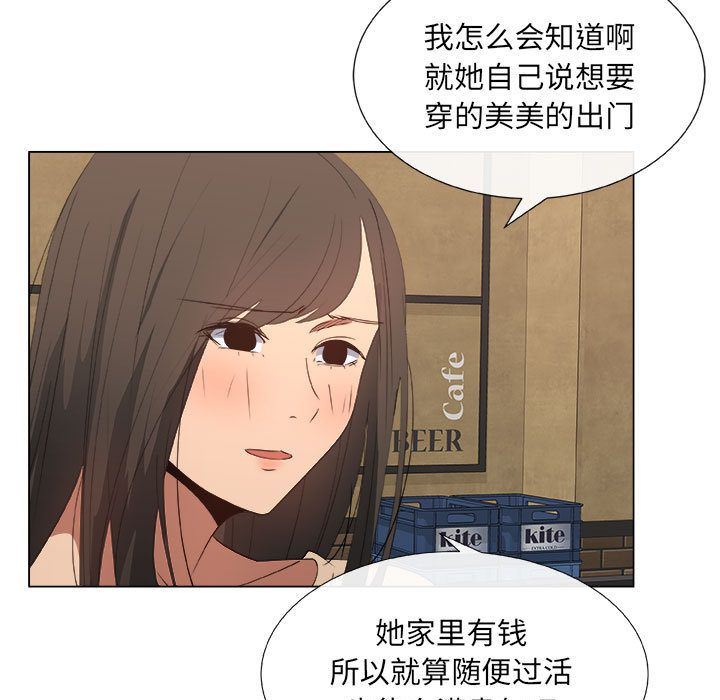 第5话 - 第45.jpg页