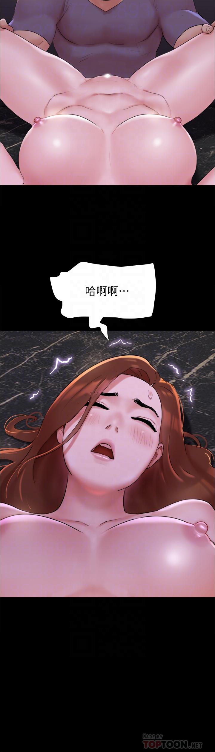 第142話-單純又淫蕩的完美人選 - 第10.jpg页