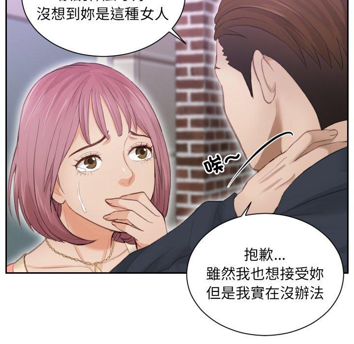 第9话 - 第57.jpg页