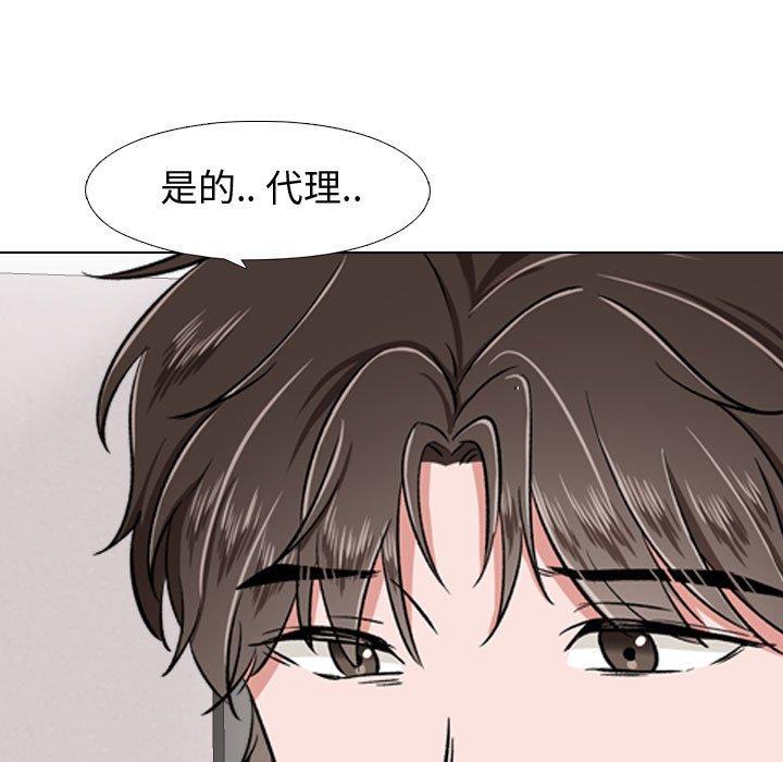 第 4 话 - 第83.jpg页