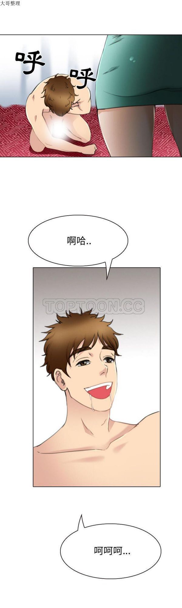 第 26 话 - 第14.jpg页