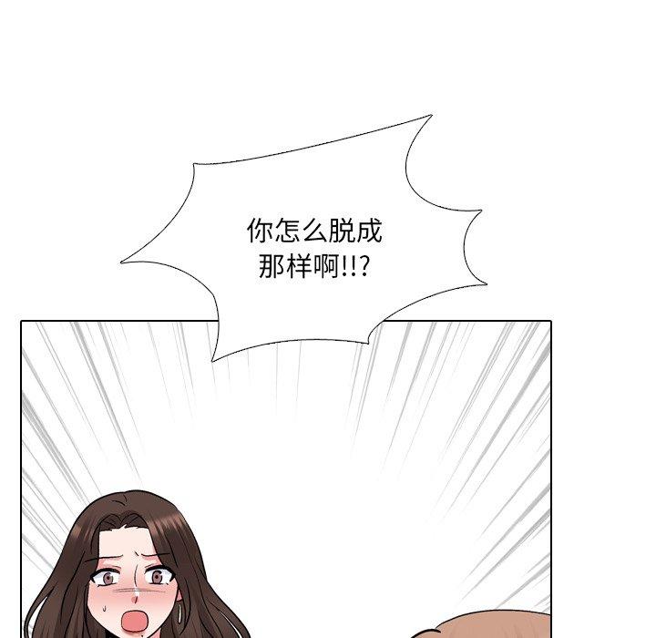 第28话 - 第109.jpg页