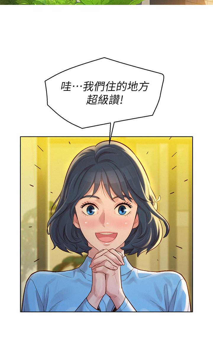 第122话-我們回到過去吧 - 第21.jpg页