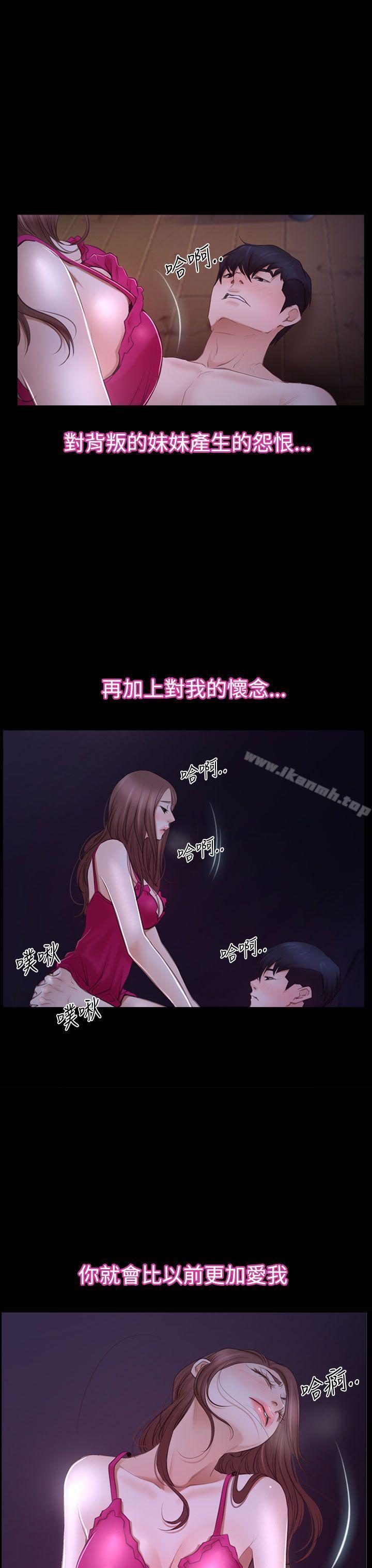 第46話 - 第35.jpg页