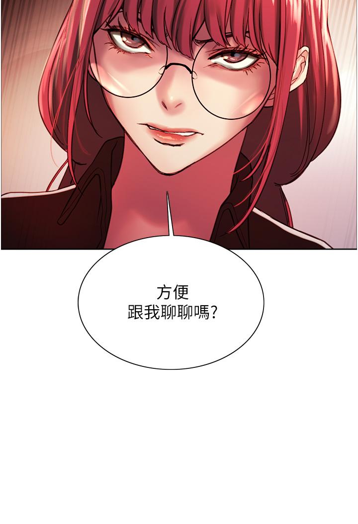第13話-你要代替她當我的玩具嗎 - 第5.jpg页