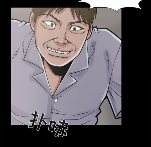 第 4 话 - 第39.jpg页