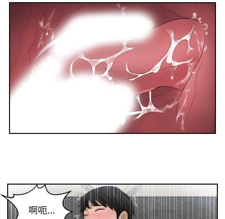 第11话 - 第29.jpg页