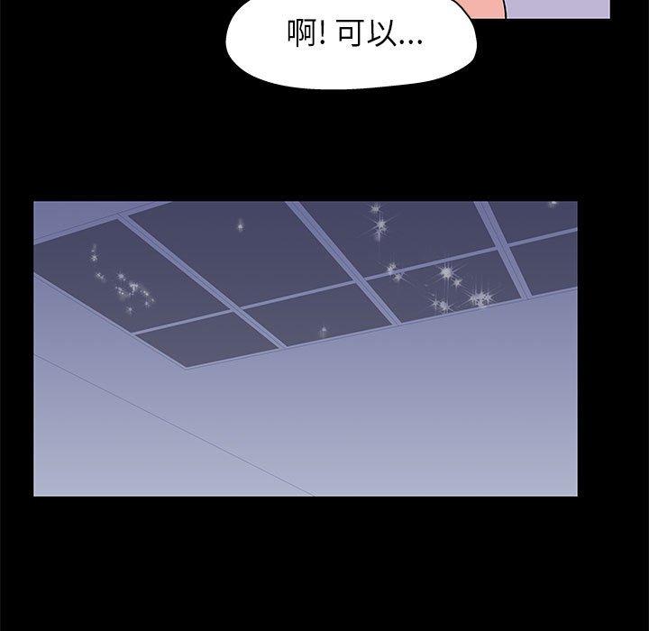 第11话 - 第5.jpg页