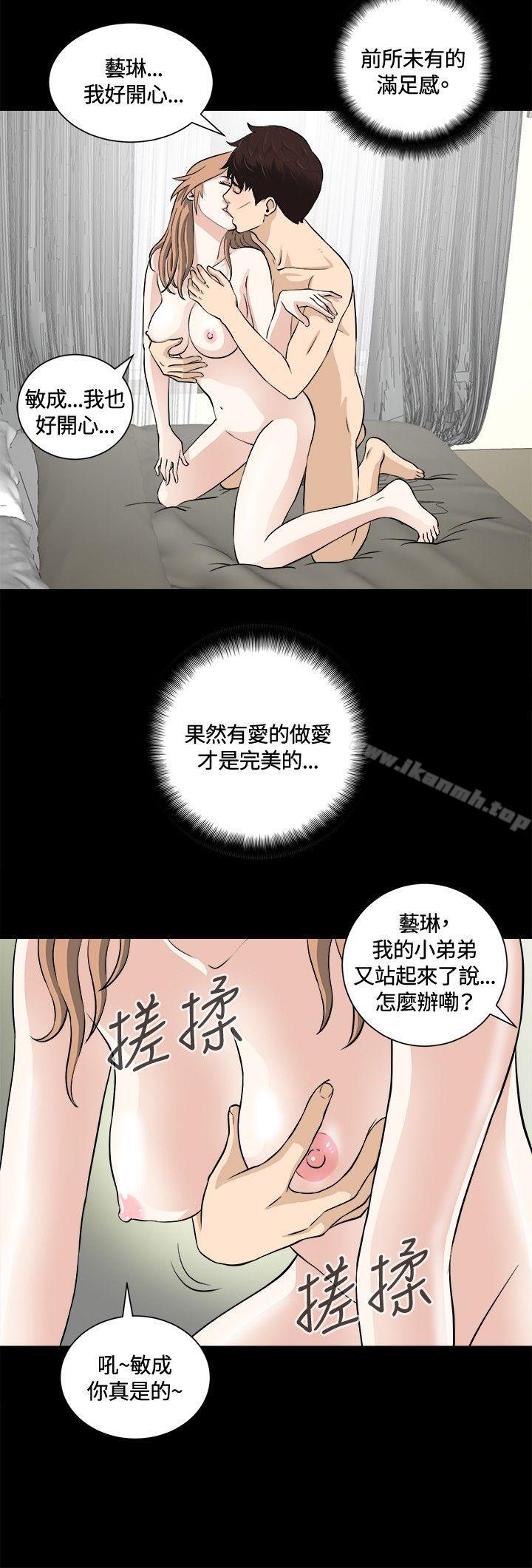 第14話 - 第18.jpg页