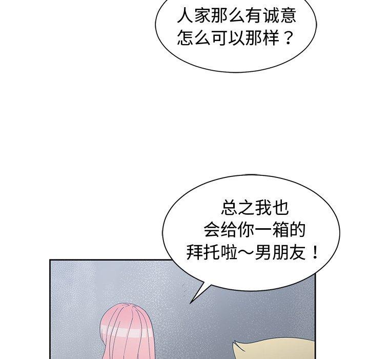 第 24 话 - 第6.jpg页