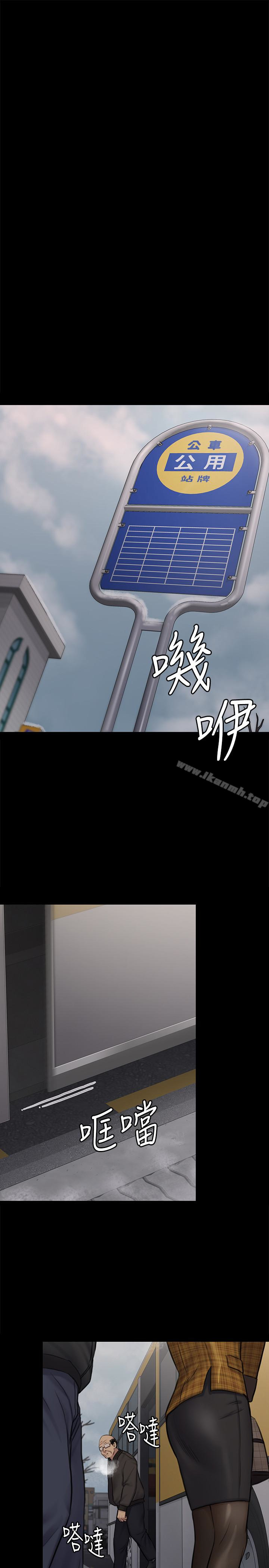 第112話-來搞3P吧 - 第24.jpg页