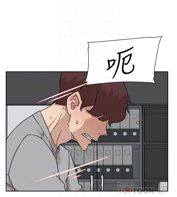 第114话-做愛...有那麼舒服嗎 - 第12.jpg页