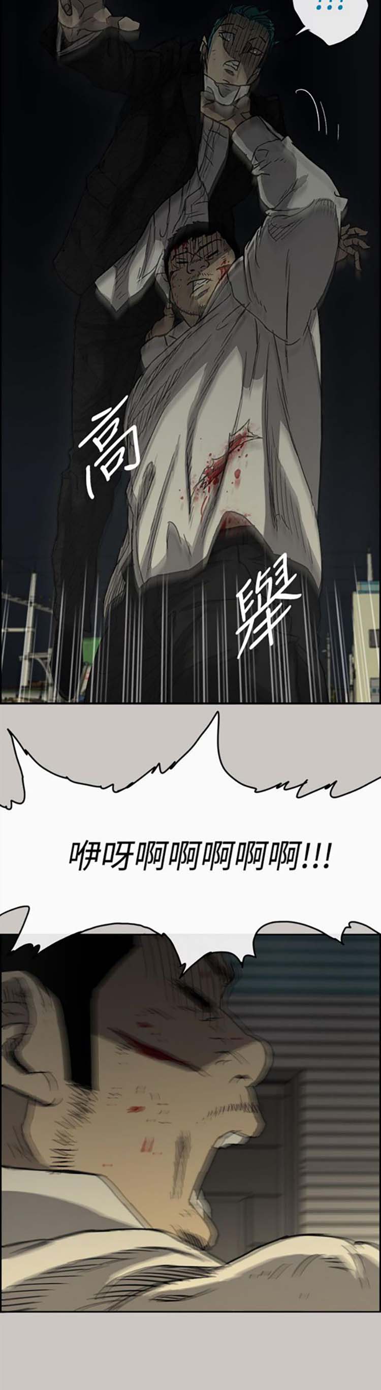 第 30 话 - 第19.jpg页