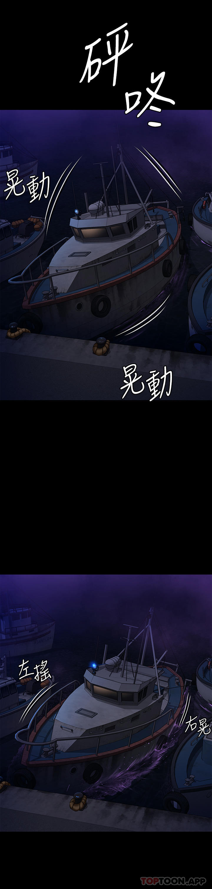 第262话-达莉出乎意料的惊人举动 - 第34.jpg页
