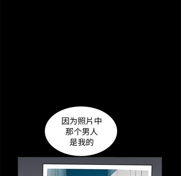 第 51 话 - 第112.jpg页
