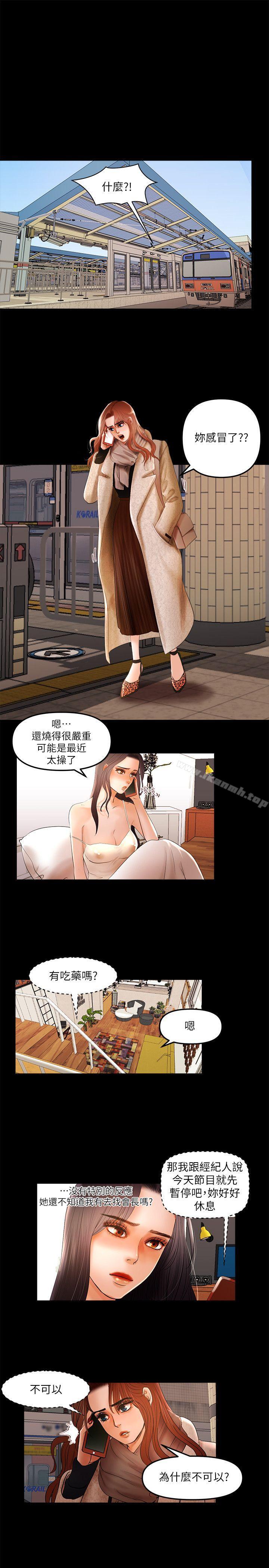 第6话 - 第8.jpg页
