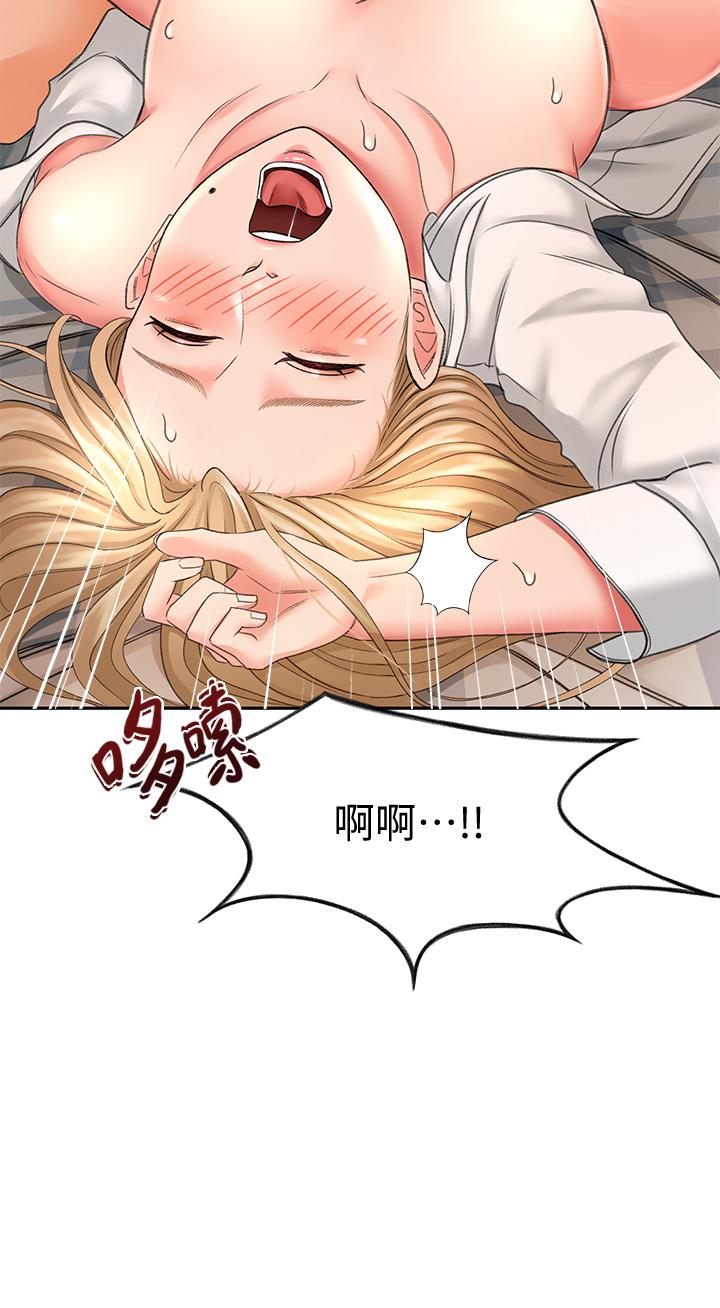第17話-讓你見識我男人的威力 - 第17.jpg页