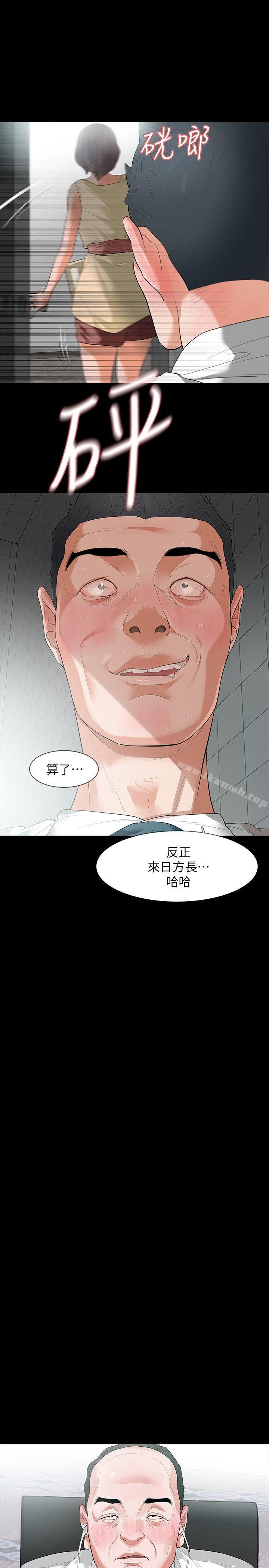 第7话-新的嫌疑人[1] - 第10.jpg页
