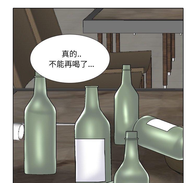 第33话 - 第63.jpg页