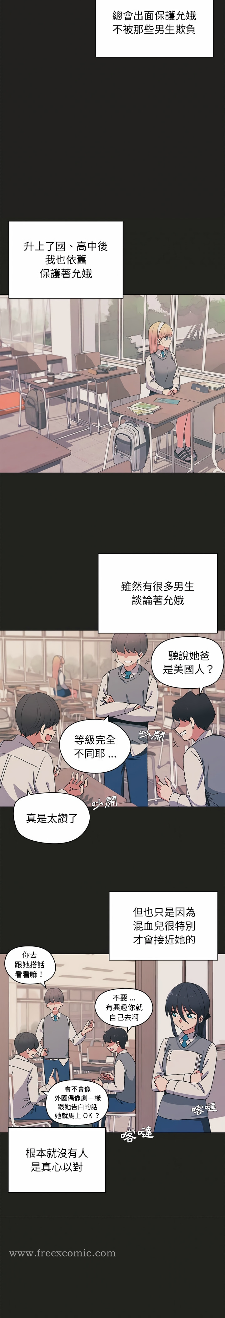 第3話 - 第11.jpg页