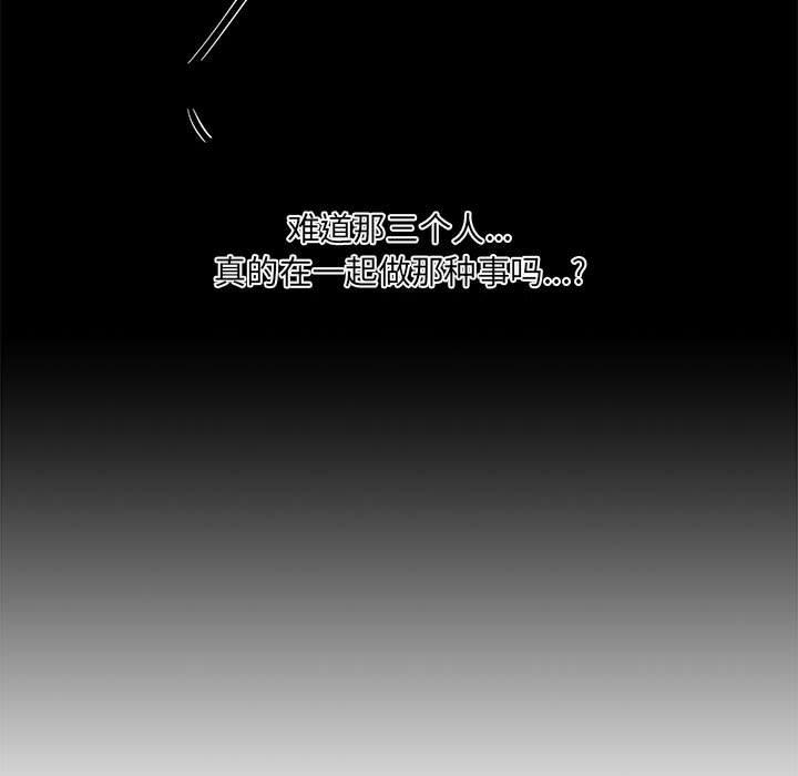 第 15 话 - 第128.jpg页