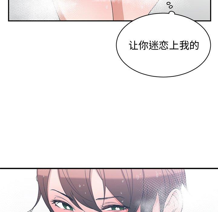 第 4 话 - 第90.jpg页