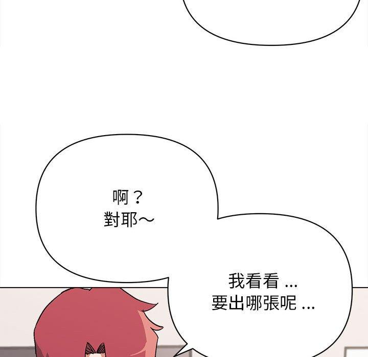 第7話 - 第86.jpg页