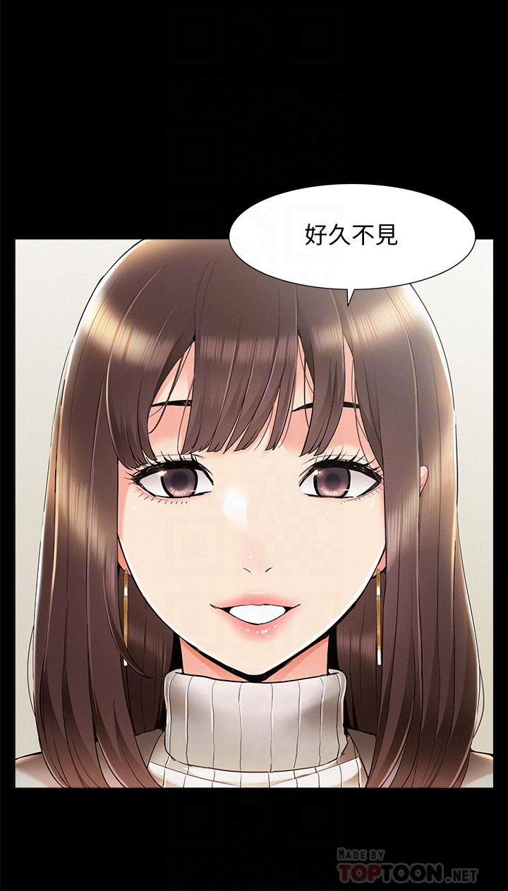 最終話-必須管好小頭的理由 - 第14.jpg页