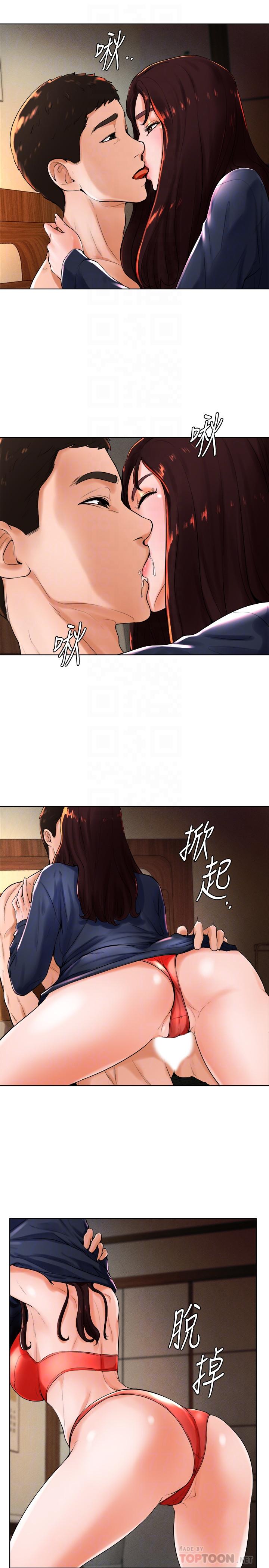 第22话-性爱觉醒的小爱 - 第8.jpg页