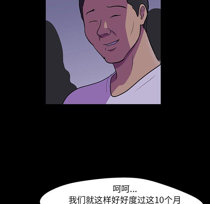 第111话 - 第65.jpg页
