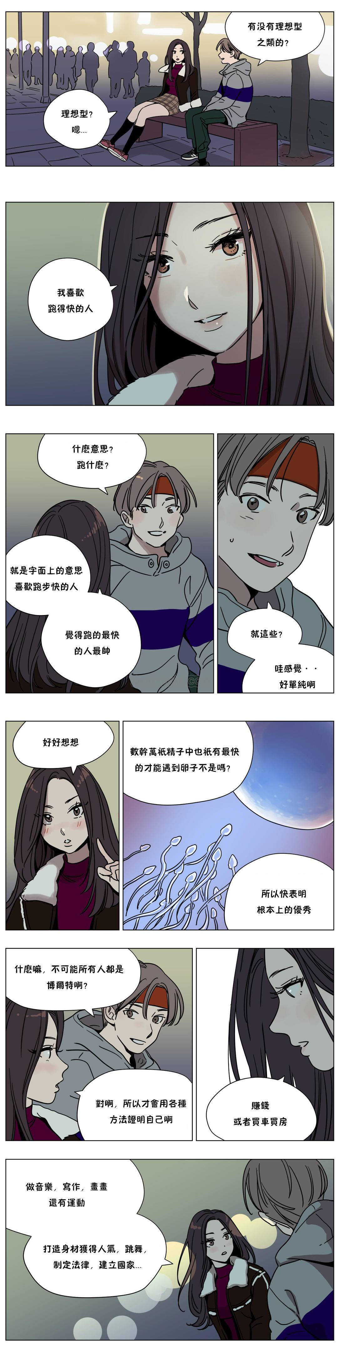 第59章 - 第9.jpg页