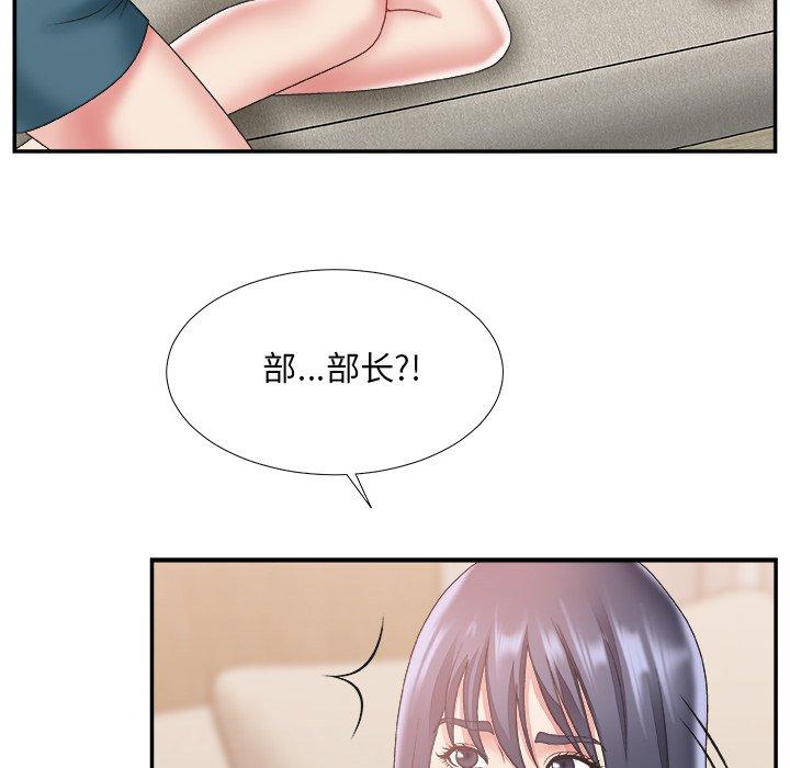 第 25 话 - 第98.jpg页