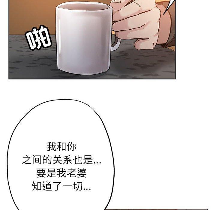 第 27 话 - 第88.jpg页