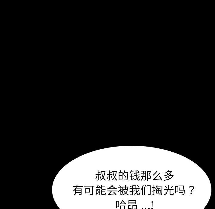 第37话 - 第63.jpg页
