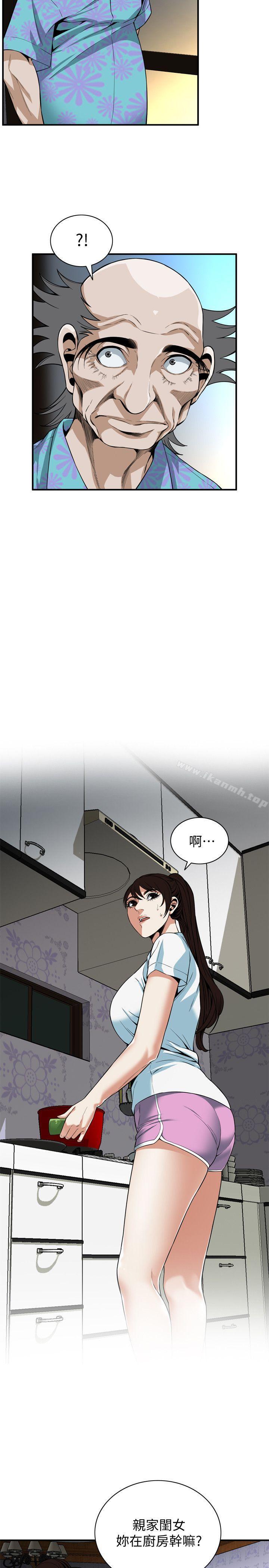 第123話-挑起男人慾望的女人 - 第4.jpg页