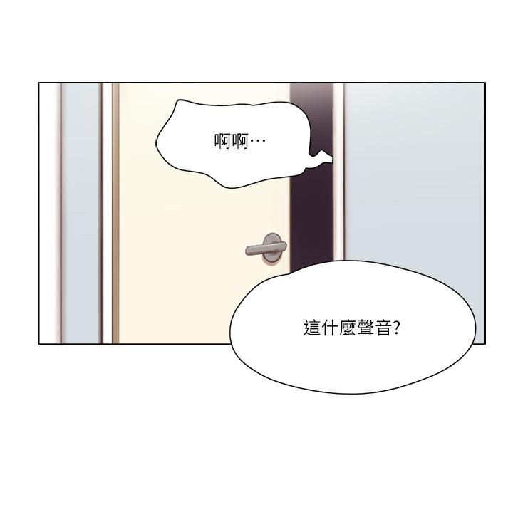 第30話-你的淫蕩行為都被我看到了 - 第9.jpg页