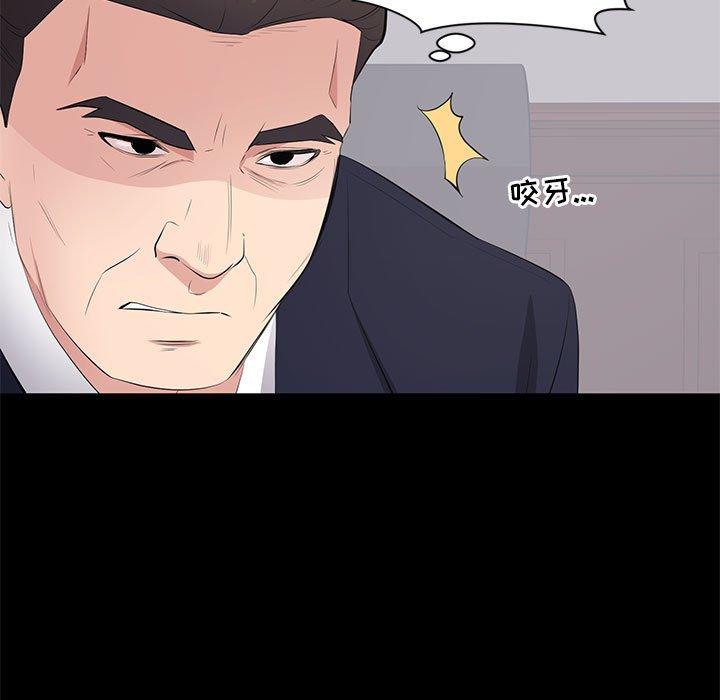 第 30 话 - 第63.jpg页