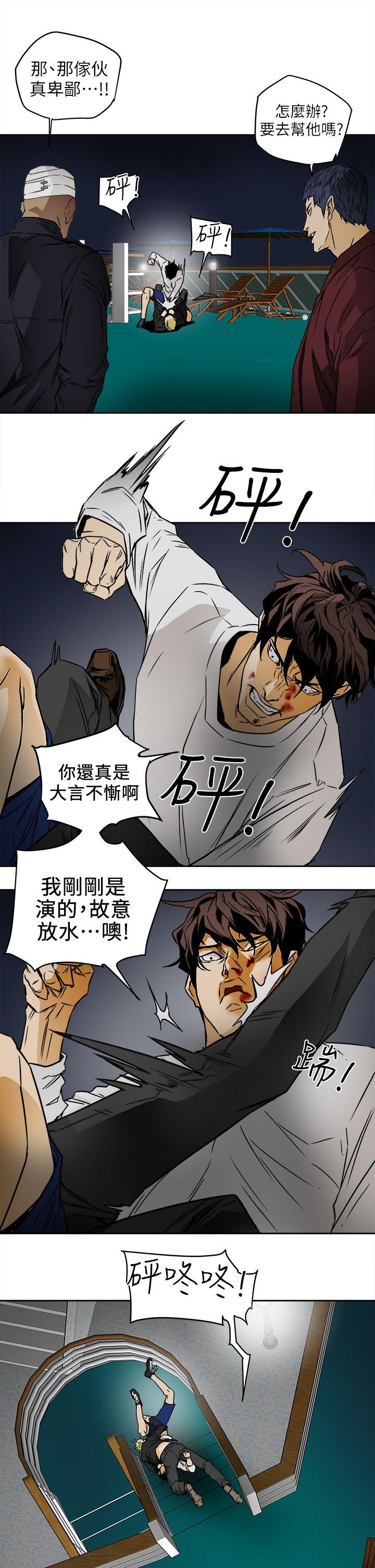 第 99 话 - 第11.jpg页