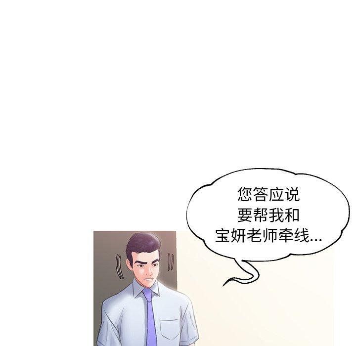 第 24 话 - 第53.jpg页